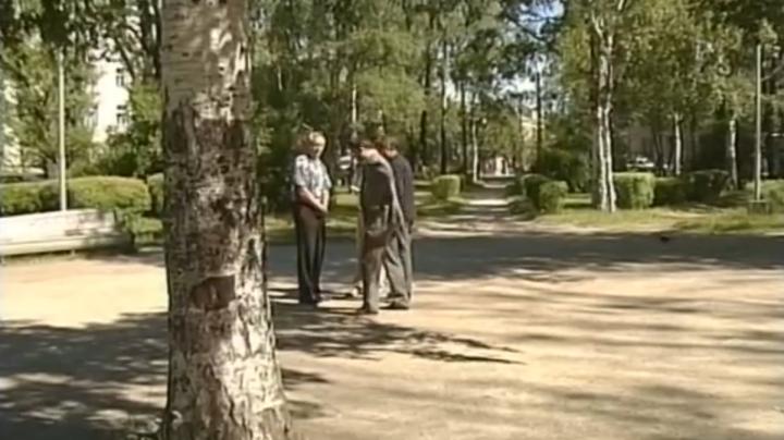 люди в сквере