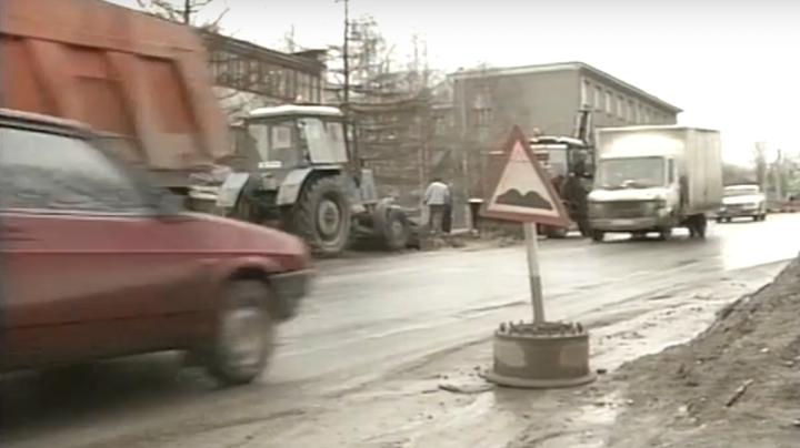 ремонт