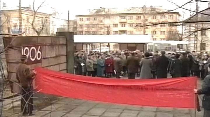 первомай