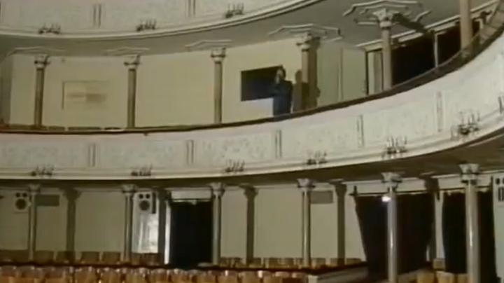 театр