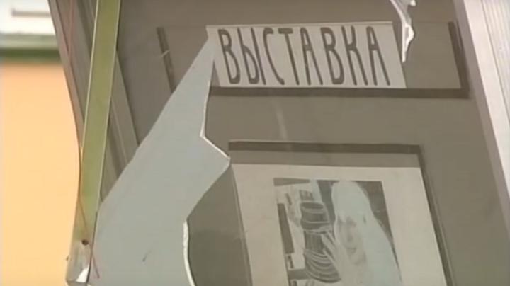 разбитое на улице