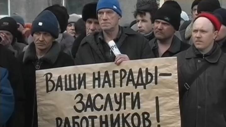 люди завода