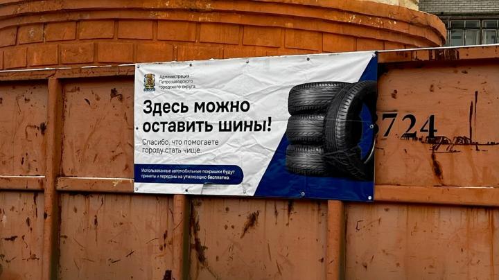 шины_рокрышки_контейнер