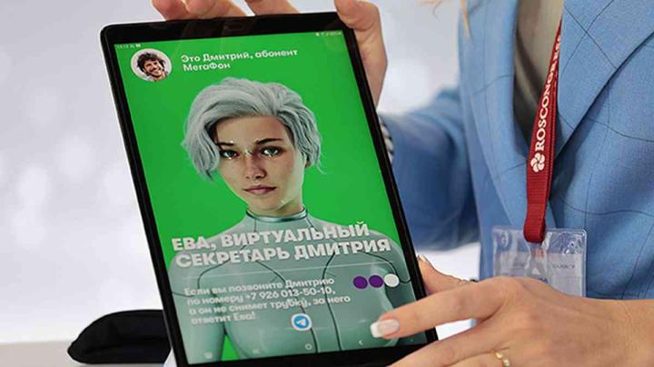виртуальный секретарь мегафона