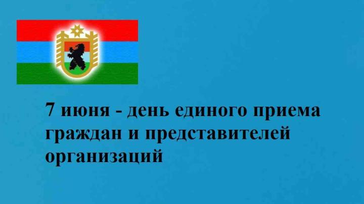 прием граждан