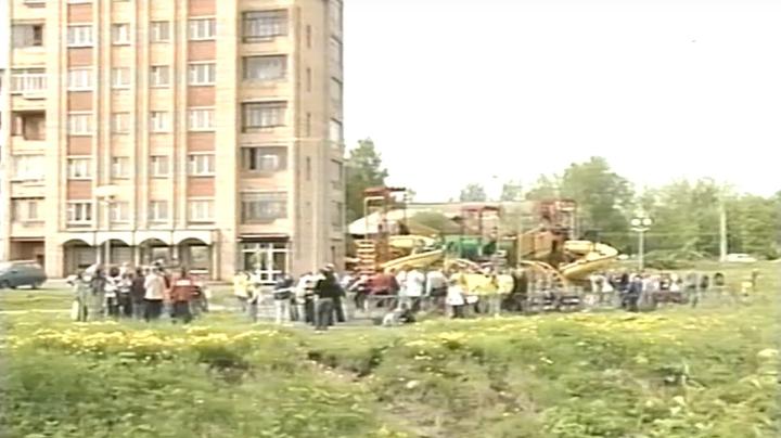 вид города