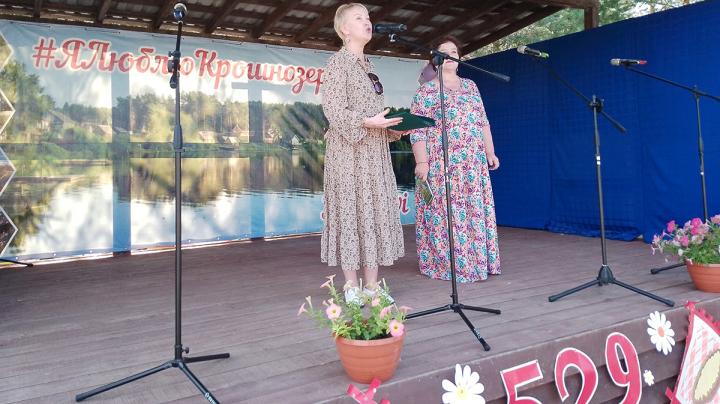 Открытие концерта в Крошнозере