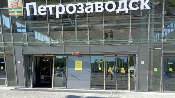 вывеска аэропорта