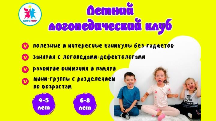 афиша клуба