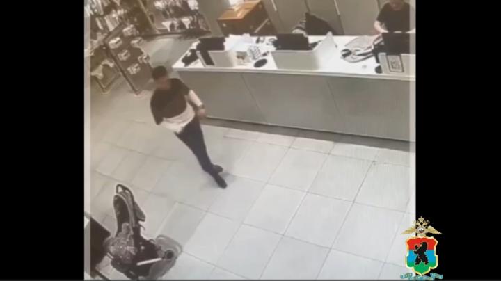 розыск