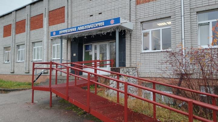амбулатория в Эссойле