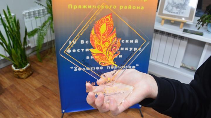 приз