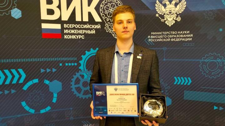 студент ПетрГУ - победитель ВИК