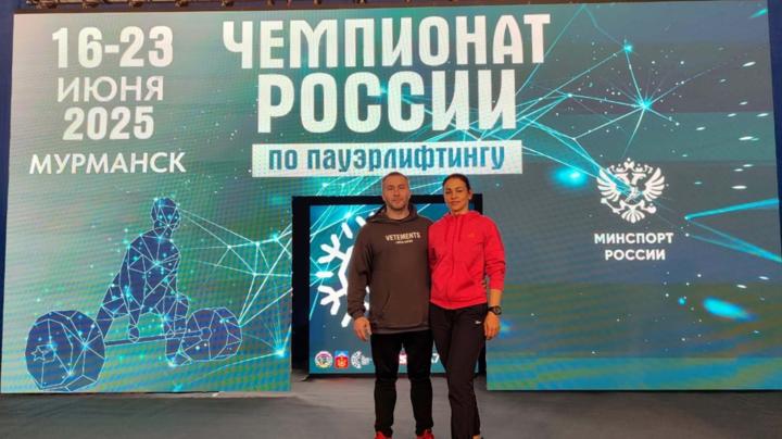 пауэрлифтеры ПетрГУ на Чемпионате России