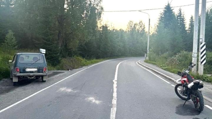 авария