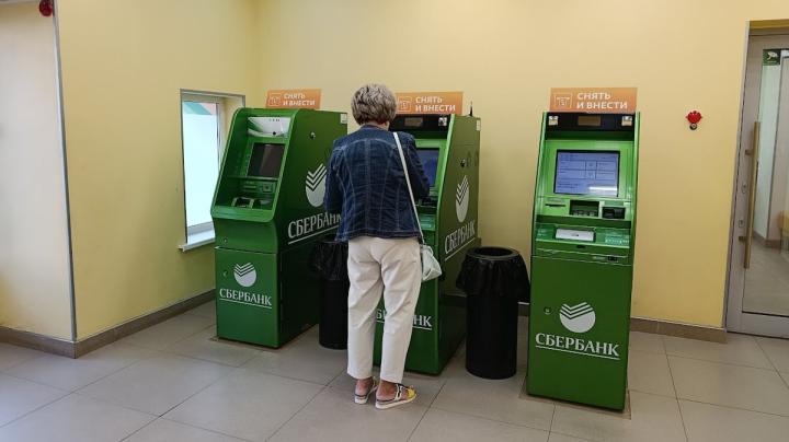 Банк в Петрозаводске