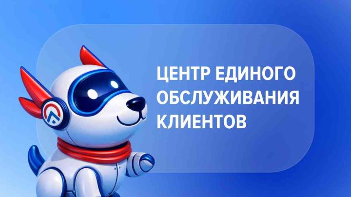 ЦЕО КРЦ