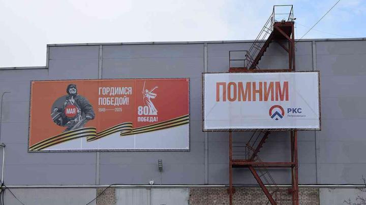 тематические баннеры