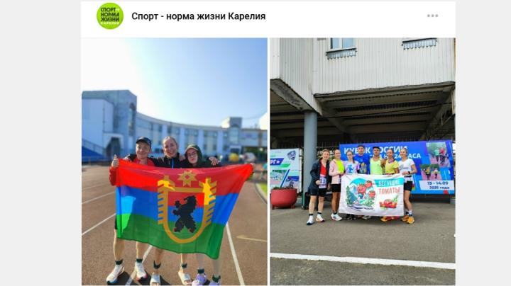 спортсмены
