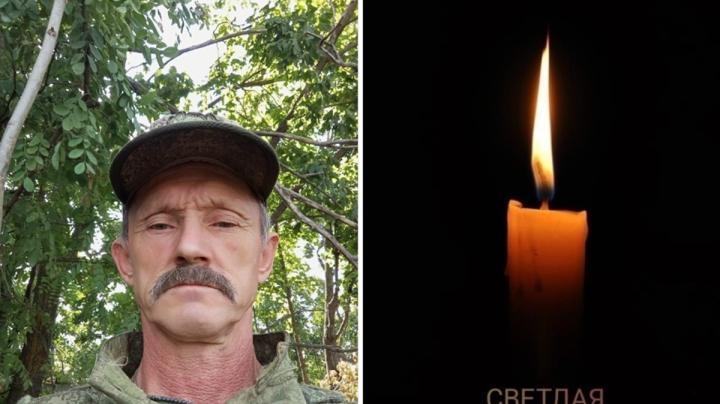 погибший