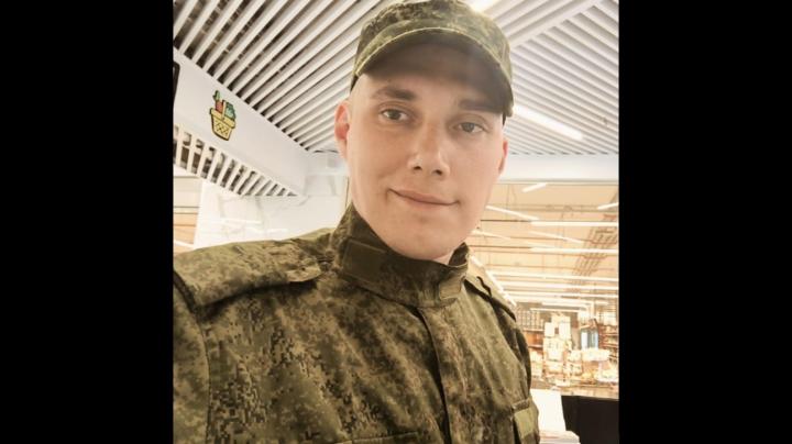 погибший