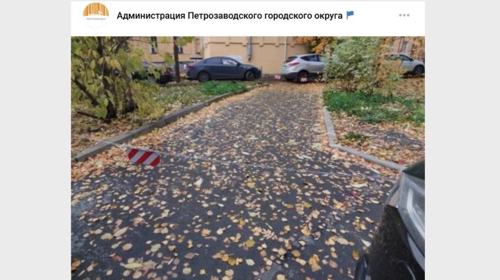 цепь во дворе