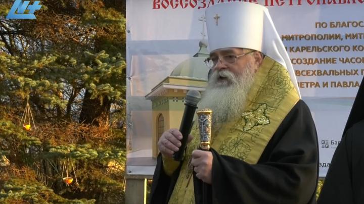 митрополит Константин