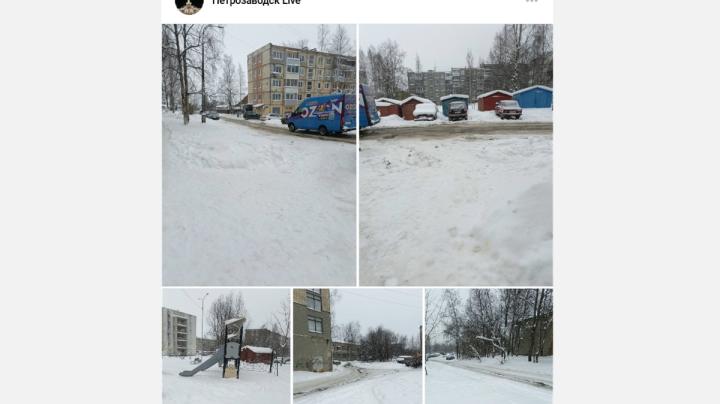 площадка