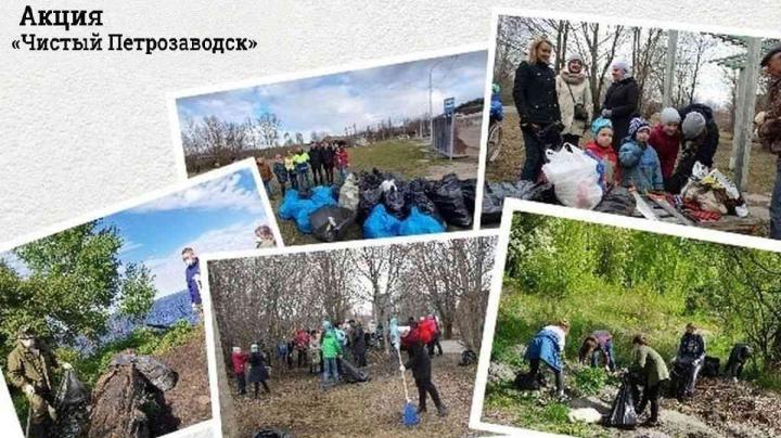 акция чистый город