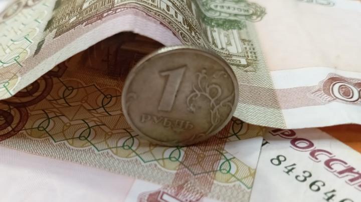 деньги