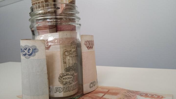 деньги в банке