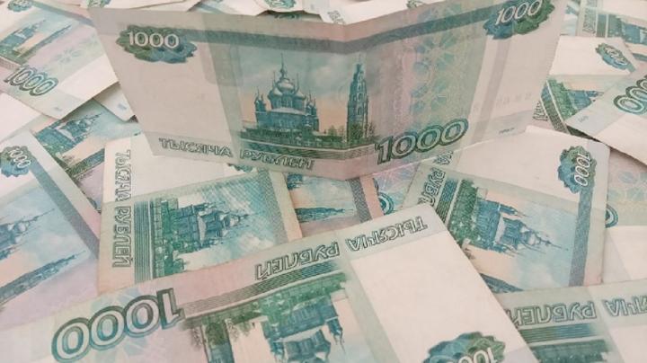Деньги на столе