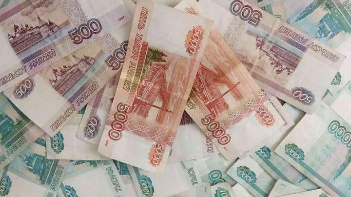 купюры