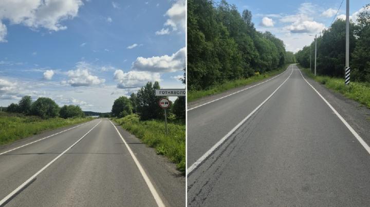 дорога