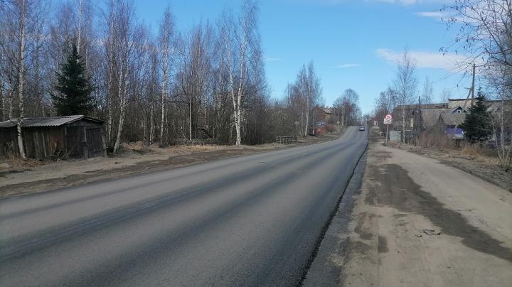 Дорога после ремонта