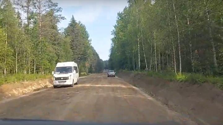 плохая дорога