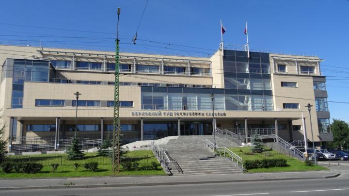 Верховный суд Карелии