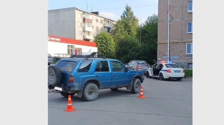 авария