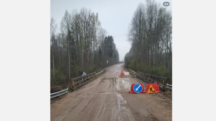 переправа
