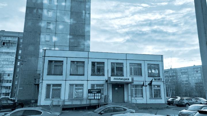 Здание отделения полиции в Петрозаводске