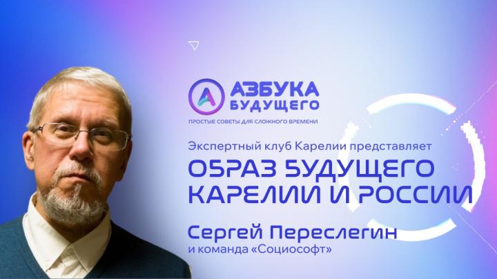 Афиша семинара