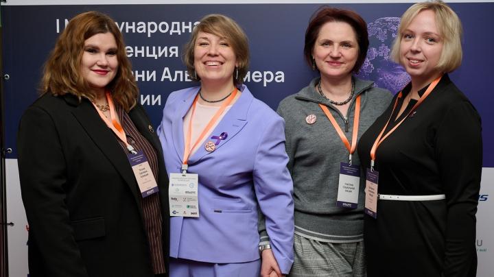 Екатерина Мазуро на конференции в Москве
