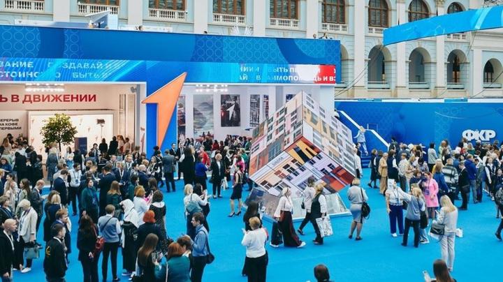 форум классных руководителей
