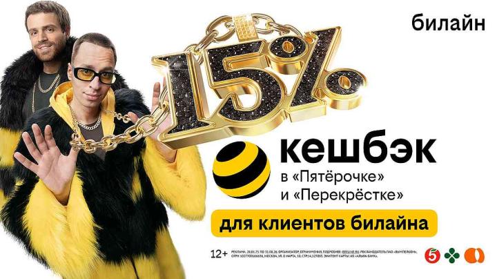 апельсиновое комбо