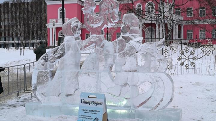 гиперборея