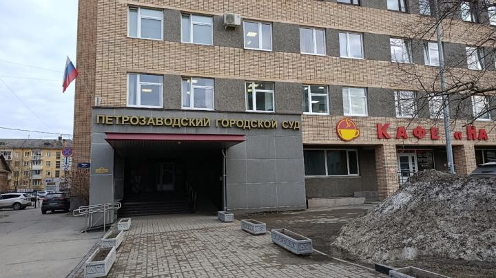 здание суда