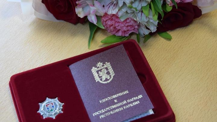 Удостоверение заслуженного работника сферы ЖКХ