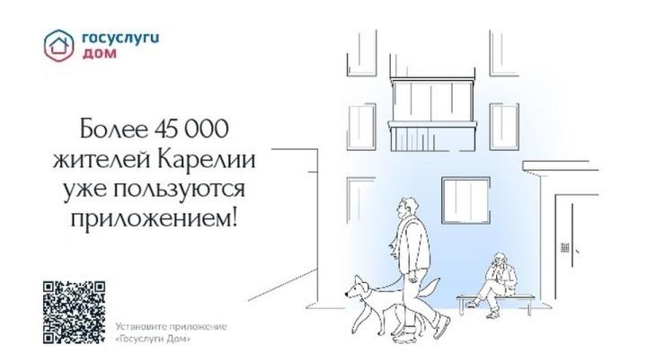 скрин с сайта госуслуги