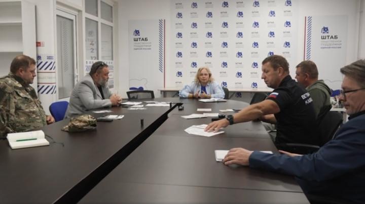 Группа помощи бойцам СВО