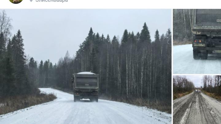 самосвал на дороге